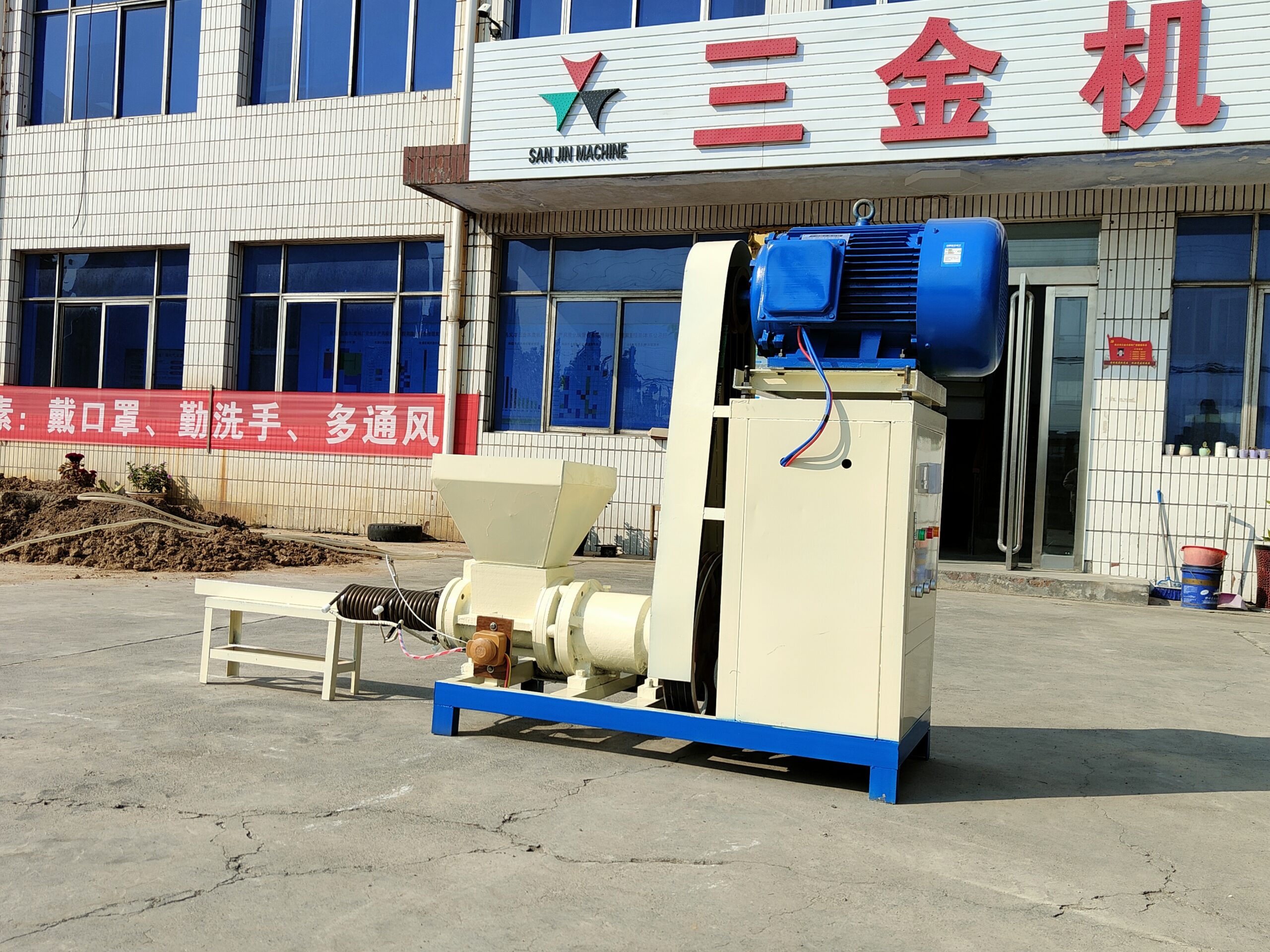 Wood Sawdust Charcoal Briquette Making Compress Machine inTurkey