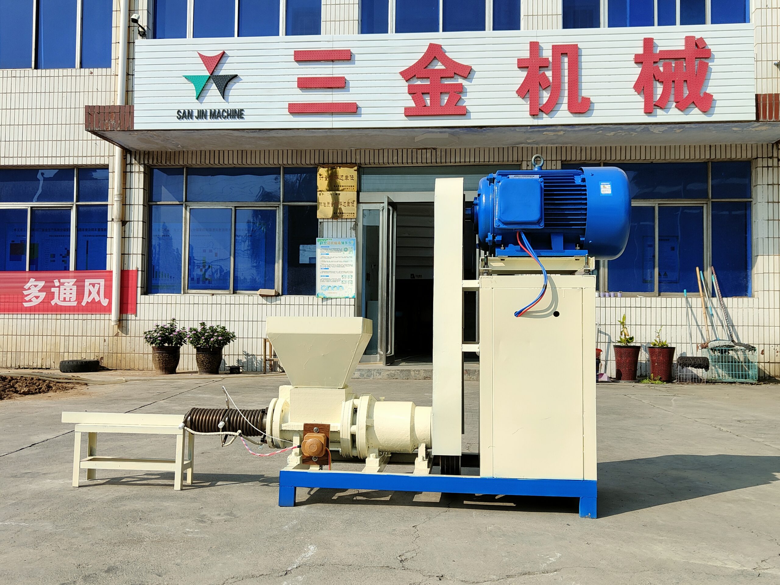 Professional Manufacture Hookah Brick Bagasse Briquette Machine