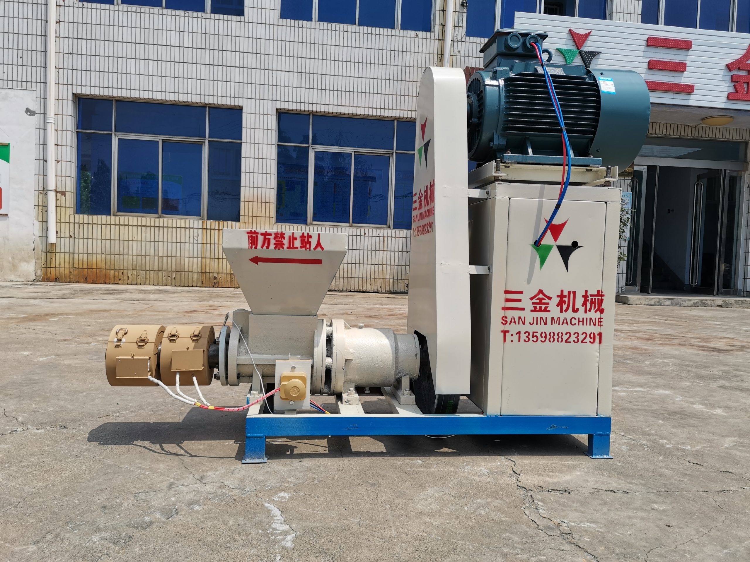 Sugarcane firewood charcoal briquette press machine