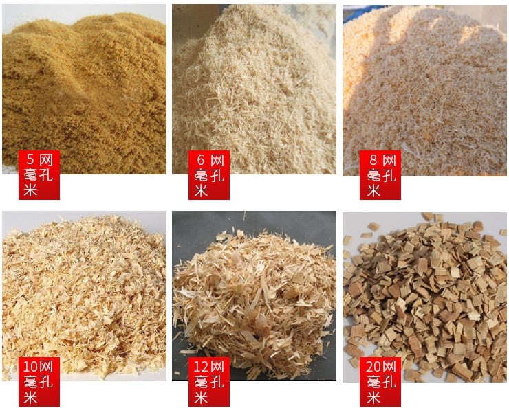Professional supply sawdust making machine