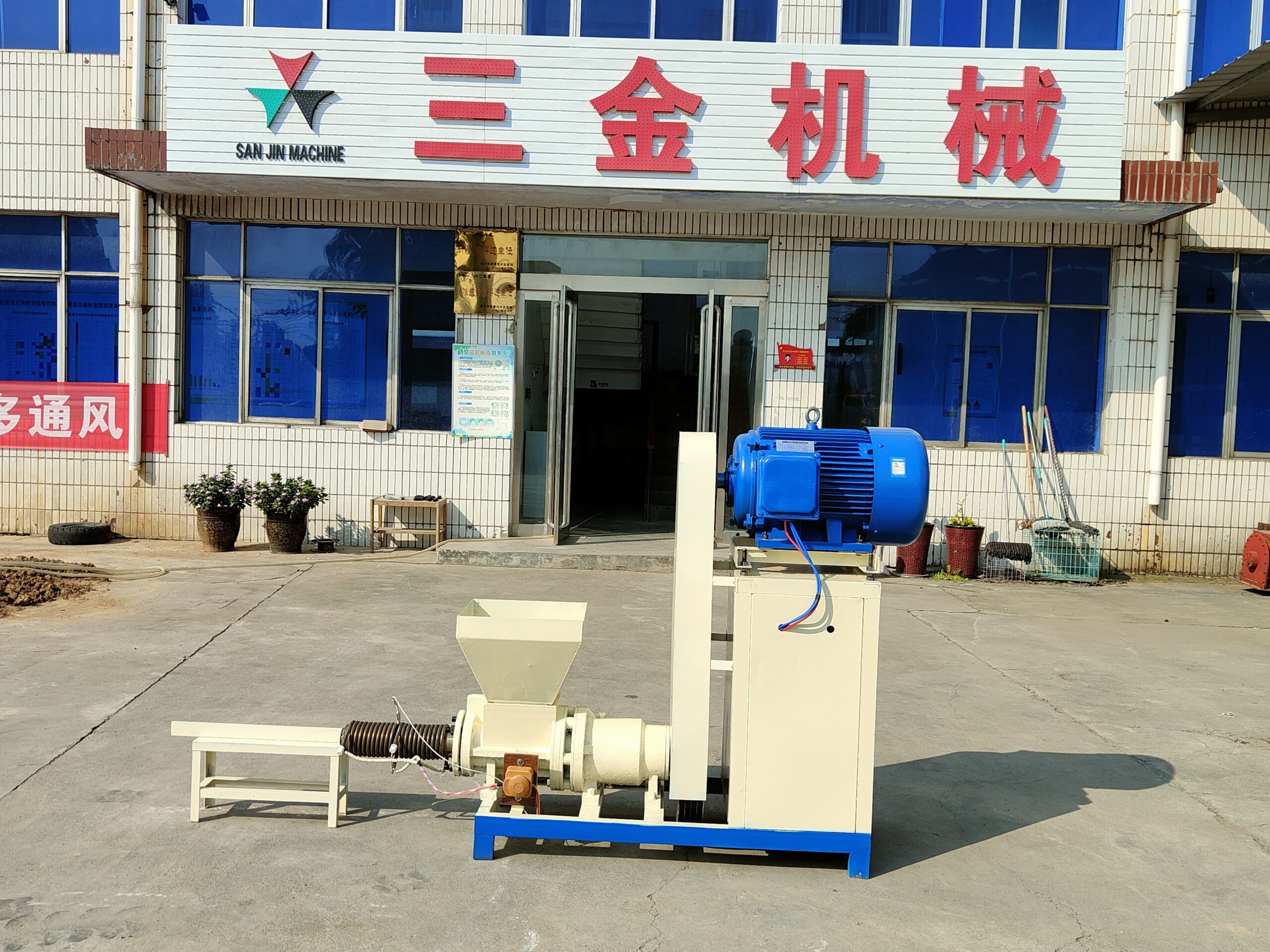 Briquette Press Machine Machine Plant Line