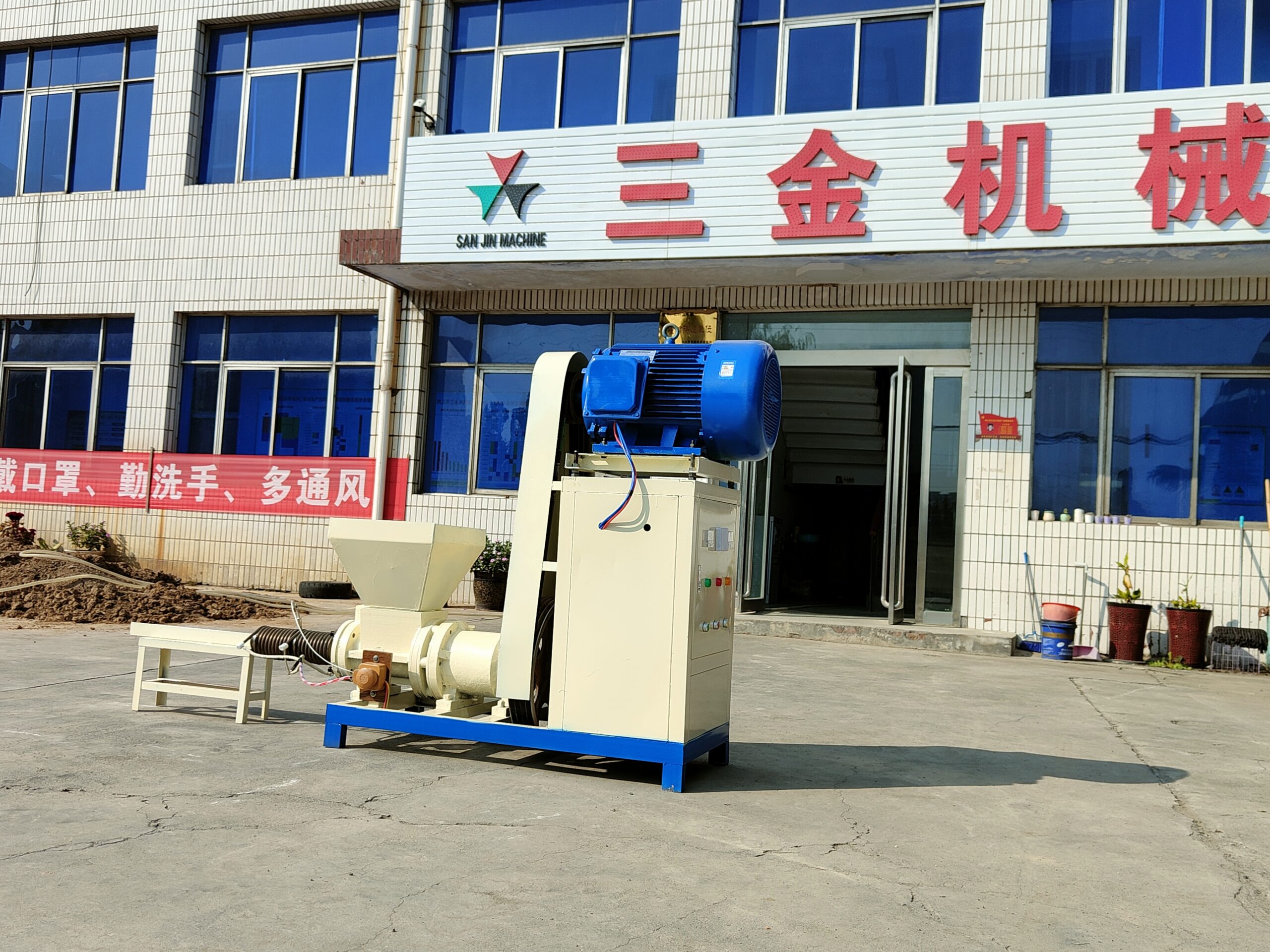 Olive Pomace Waste Briquette Making Press Machine