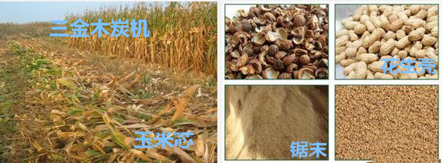 Agriculture waste for making charcoal