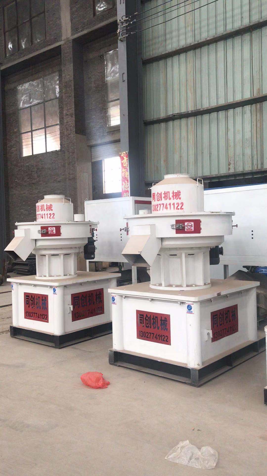 Waste Wood pelletizer machine for fuel